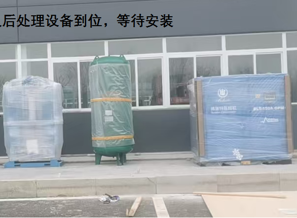 110kW油冷永磁變頻空壓機(jī)到達(dá)客戶現(xiàn)場！