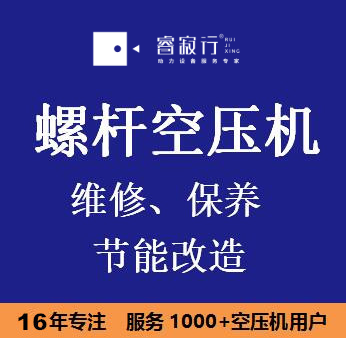 螺桿空壓機哪個牌子好？