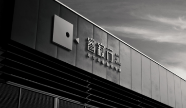 睿寂行空壓機售后服務