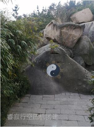 睿寂行空壓機團建