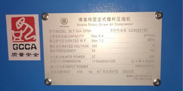 螺桿空壓機(jī)專業(yè)術(shù)語知多少？睿寂行空壓機(jī)